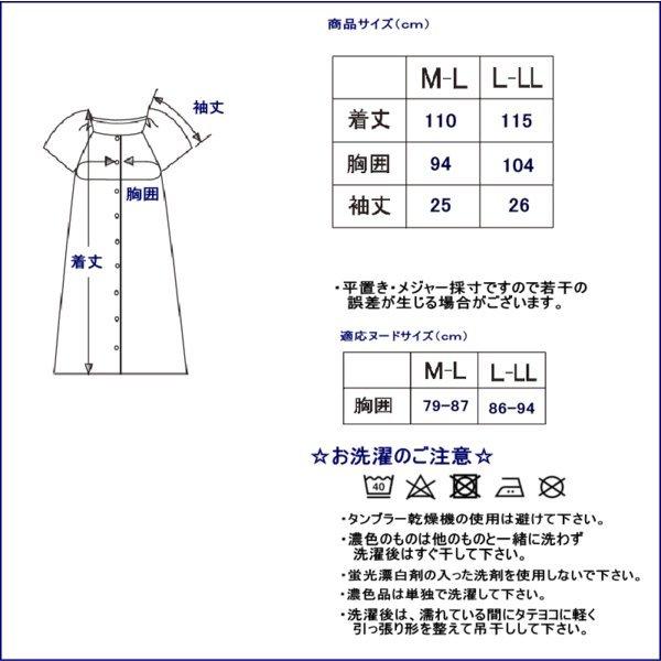 前開き ワンピース パジャマ 半袖 ネグリジェ ルームウエア 夏 入院準備 綿100 天竺ニット地ボーダー柄 女性用 レディース 部屋着の時間 通販 Yahoo ショッピング
