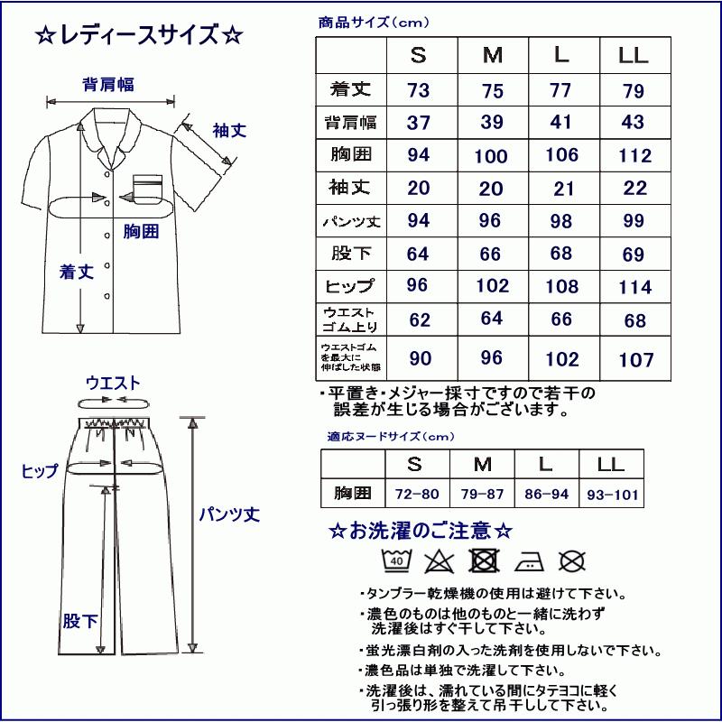 パジャマ ペア 半袖 夏 ダブルガーゼ 肌にやさしい綿100％ ギフト 父の日 母の日 ブライダル プレゼント メンズ レディース ナイトウェア ルームウェア 結婚祝いの画像