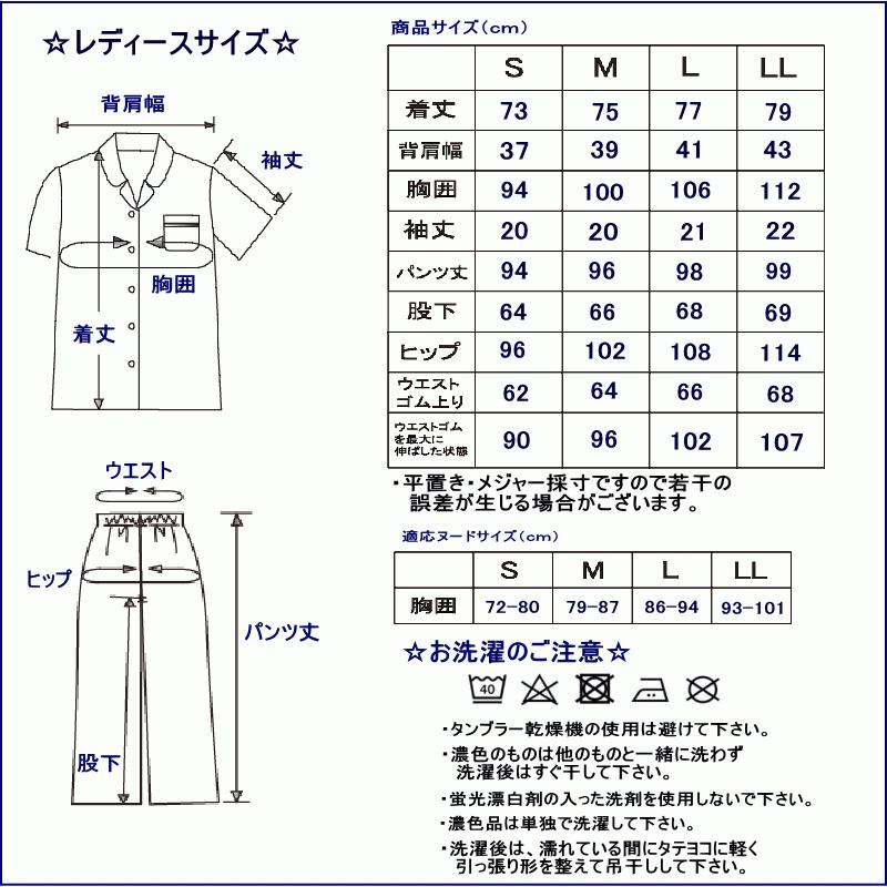 パジャマ ペア 半袖 夏 ダブルガーゼ 肌にやさしい綿100％ ギフト 父の日 母の日 ブライダル プレゼント メンズ レディース ナイトウェア ルームウェア 結婚祝い｜heyaginojikan｜13