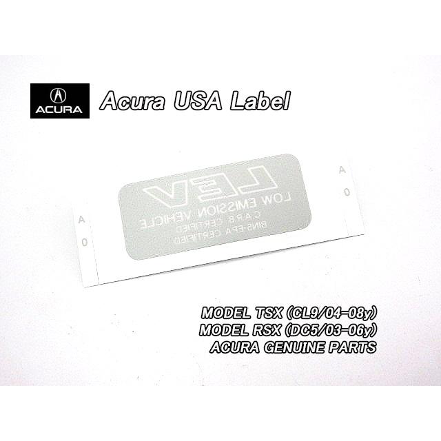 インテグラDC5【ACURA】アキュラRSX純正USラベルLEV(Low.Emission