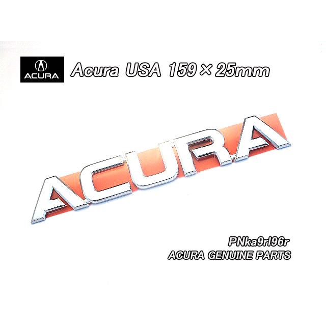 アキュラ文字【ACURA】159×25mm米国US純正エンブレム(pnka9rl96r)/USDM 