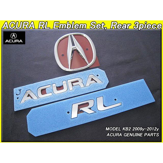 レジェンドKB2【ACURA】アキュラRL純正USエンブレムセット-リア3点