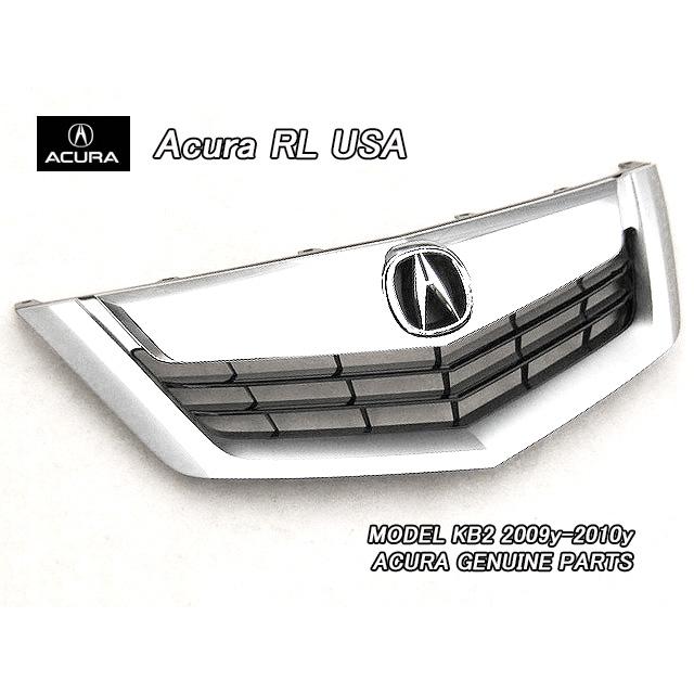 レジェンドKB2前期【ACURA】アキュラRL純正USフロントグリル5点セット