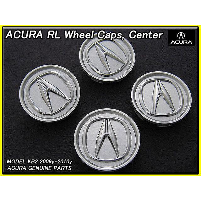 レジェンドKB2前期【ACURA】アキュラRL純正USホイールキャップ4個(09