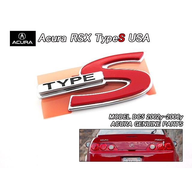 インテグラDC5【ACURA】アキュラRSX純正エンブレム-リアTypeS インテグラDC5【ACURA】アキュラRSX純正エンブレム-リアTypeS