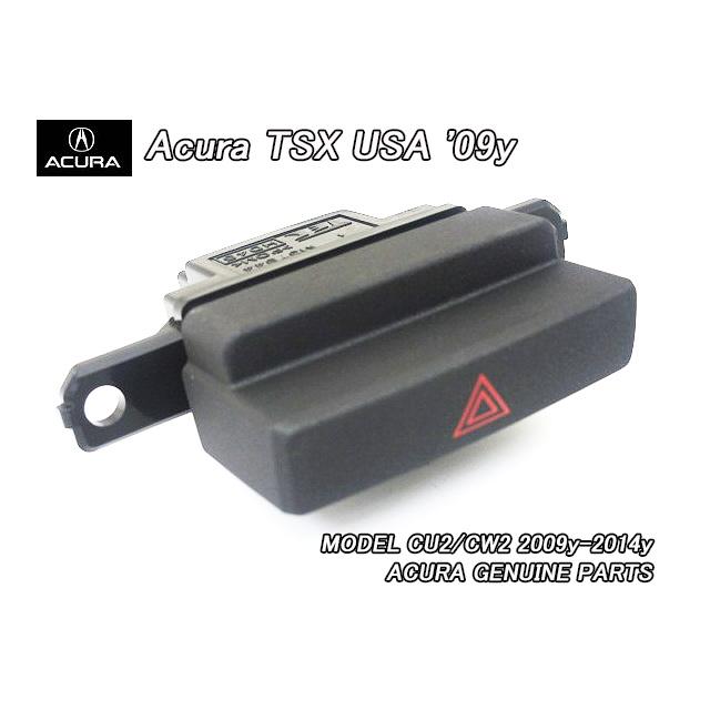 アコードCU1CU2【ACURA】アキュラTSXセダン純正USハザード