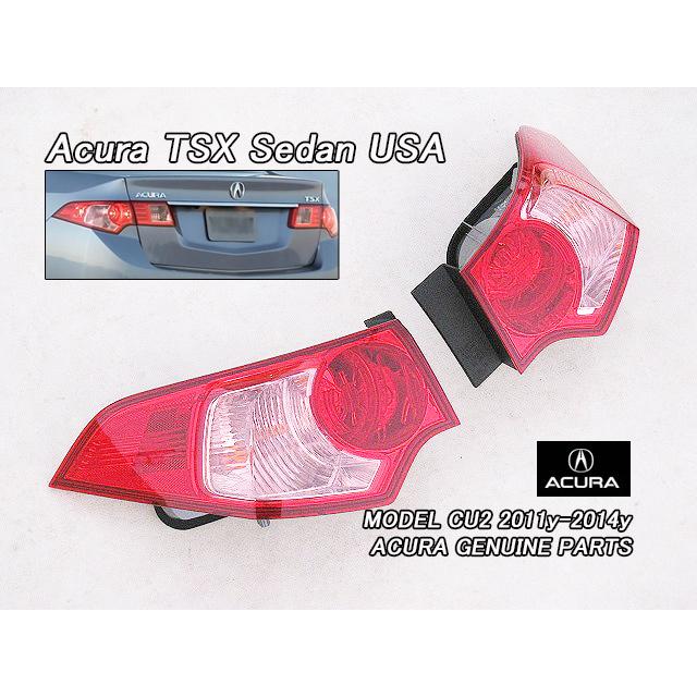 アコードCU1CU2後期【ACURA】アキュラTSXセダン純正USテール アコードCU1CU2後期【ACURA】アキュラTSXセダン純正USテール