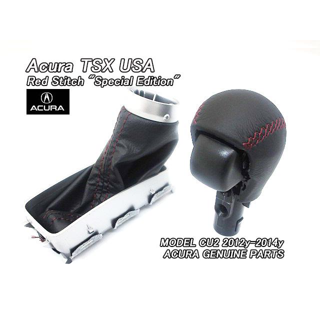 アコードCU1CU2【ACURA】アキュラTSX純正USシフトノブ(ブーツ付き