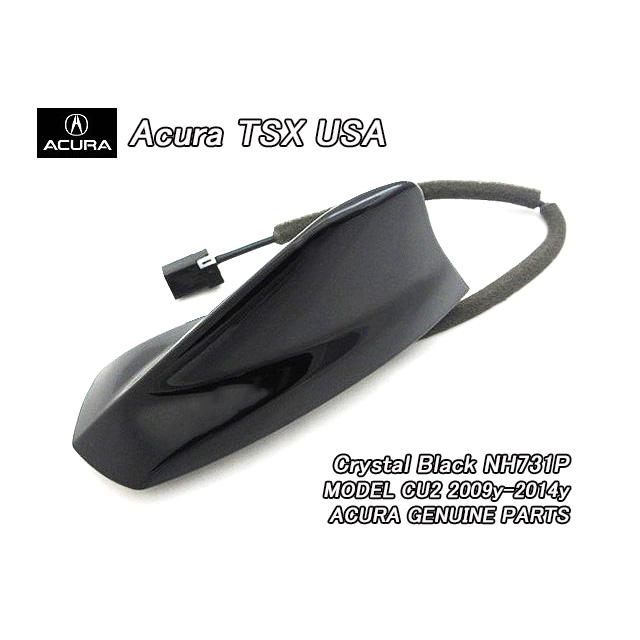 アコードCU1CU2【ACURA】アキュラTSXセダン純正USルーフアンテナAssy