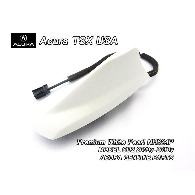 アコードCU1CU2【ACURA】アキュラTSXセダン純正USルーフアンテナ