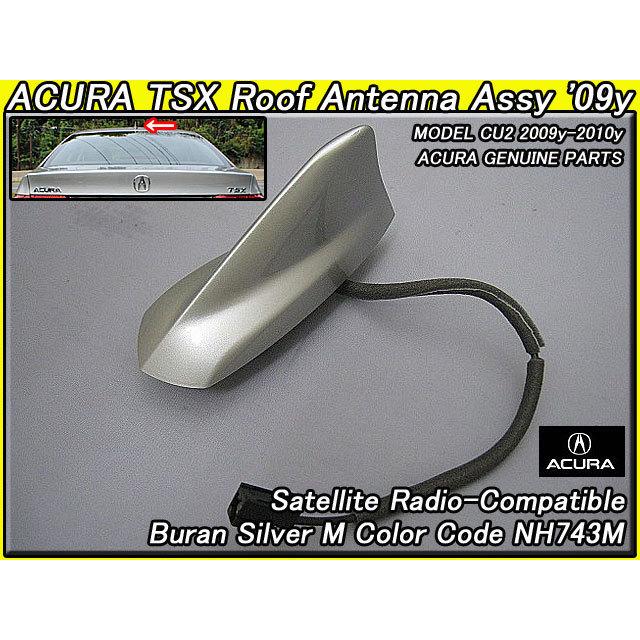アコードCU2前期【ACURA】アキュラTSXセダン純正USルーフアンテナAssy