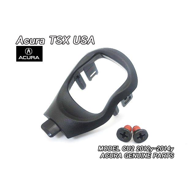 アコードCU1CU2【ACURA】アキュラTSX純正USシフトノブ用プッシュノブ 