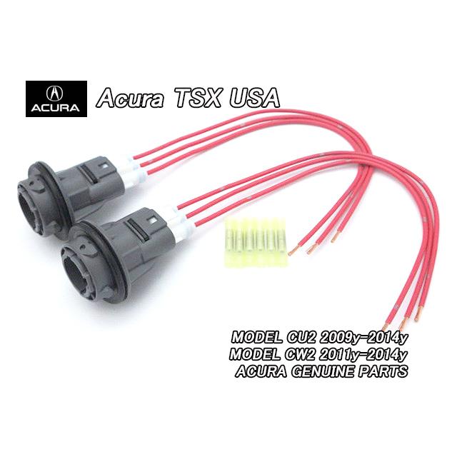 アコードCU2ツアラーCW2【ACURA】アキュラTSX純正USフロントサイド