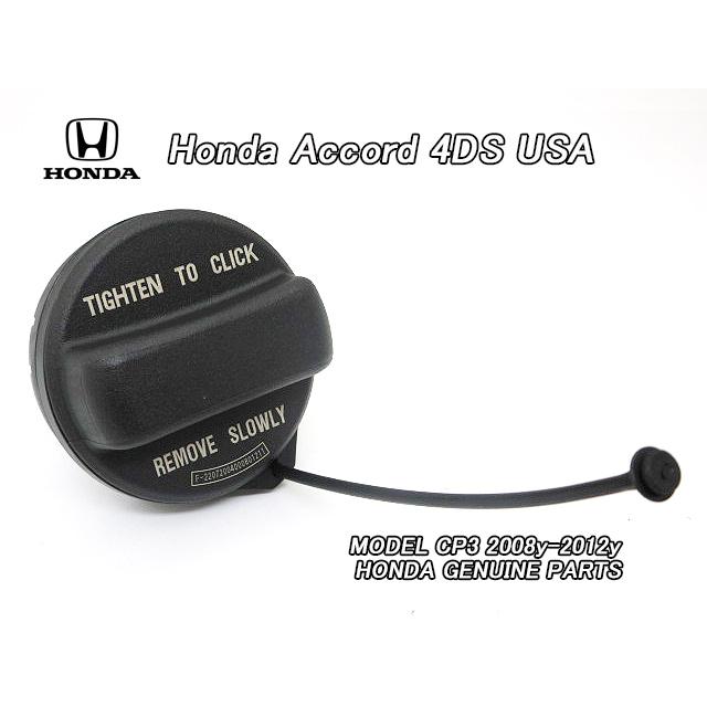 インスパイアCP3【HONDA】ホンダACCORDセダン純正USフューエルキャップ/USDM北米仕様アコードUSAガソリンキャップ英字ガス