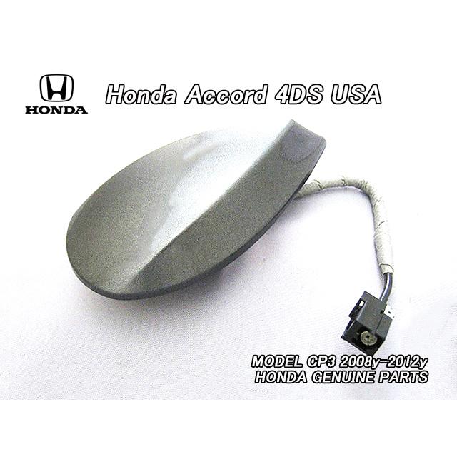 インスパイアCP3【HONDA】ホンダACCORDセダン純正USルーフアンテナ深銀