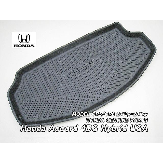 アコードCR6【HONDA】ホンダACCORDハイブリッド純正USトランクトレイ全天候型/USDM北米仕様HYBRIDトレー黒オールウェザー