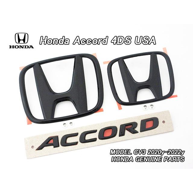 アコードCV3【HONDA】ホンダACCORD純正USエンブレムセット-前後3点