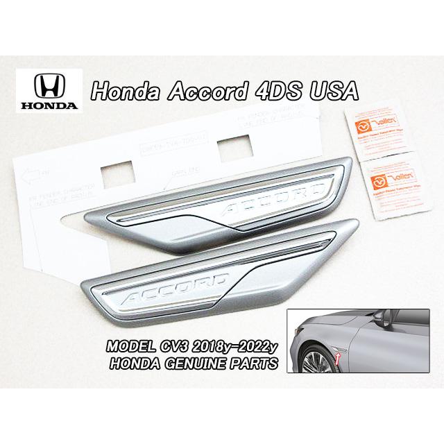 アコード 86年〜89年 accord フェンダー トリム ステンレス 4ドア 新品
