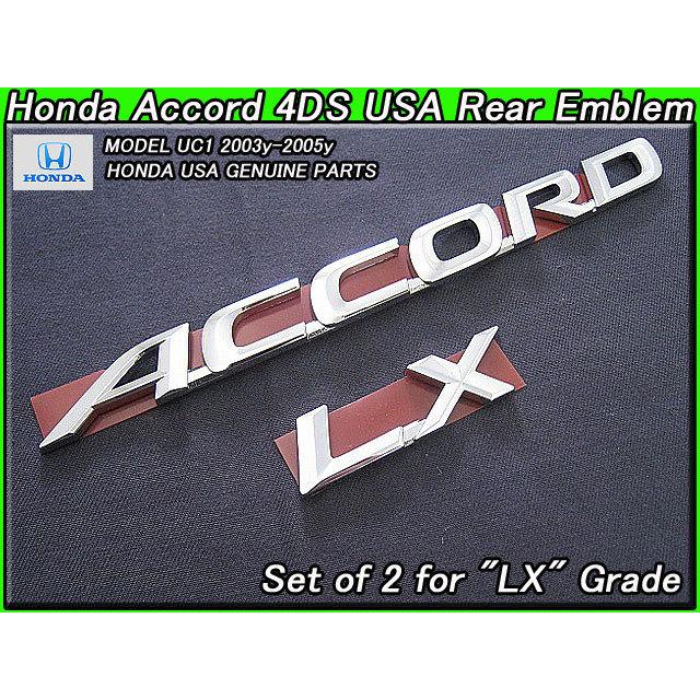 インスパイアUC1【HONDA】ホンダACCORDセダン純正USエンブレムセット 