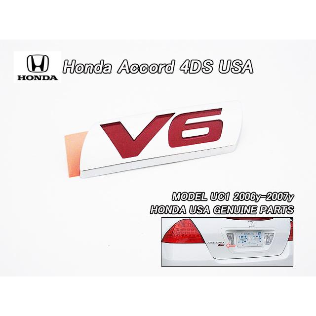 インスパイアUC1【HONDA】ホンダACCORDセダン純正USエンブレム-リアV6