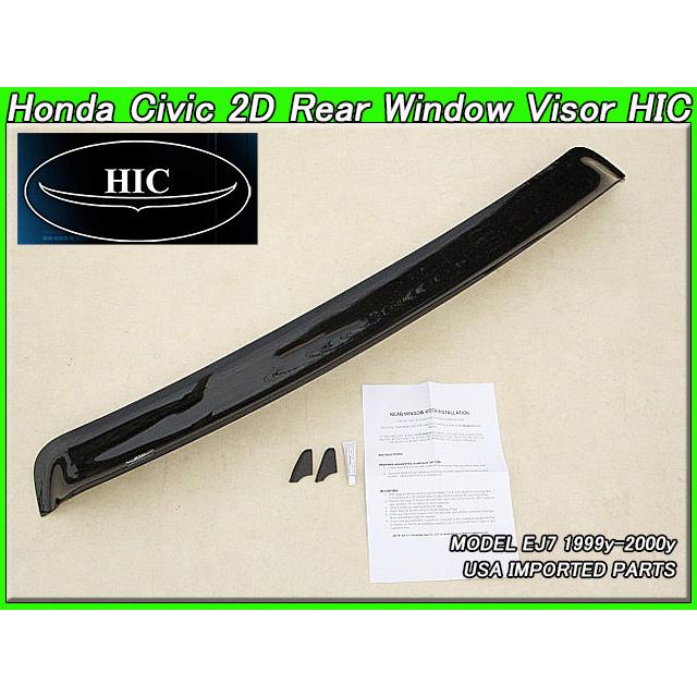 シビックEJ7【HONDA】ホンダCIVICクーペ社外USリアルーフバイザーHIC