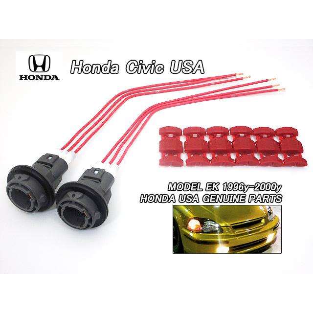 シビックEK【HONDA】ホンダCIVIC純正USサイドマーカー-フロント シビックEK【HONDA】ホンダCIVIC純正USサイドマーカー-フロント