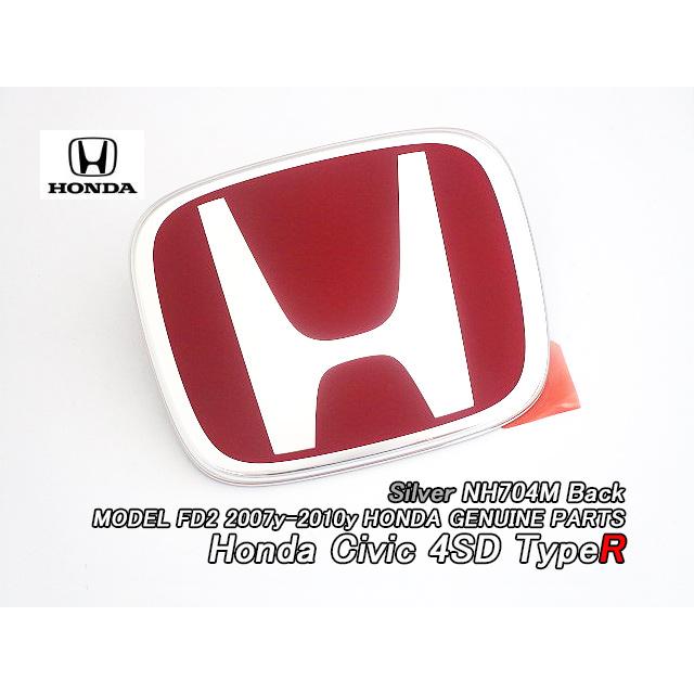 シビックFD2【HONDA】ホンダCIVICタイプR純正JPエンブレム-リアHマーク