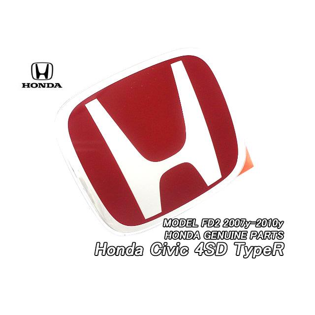 シビックFD2【HONDA】ホンダCIVICタイプR純正JPエンブレム-フロントH