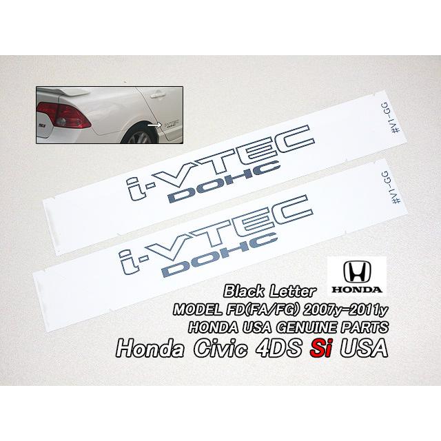 シビックFD【HONDA】ホンダCIVICセダンSi純正USステッカー左右i-VTEC