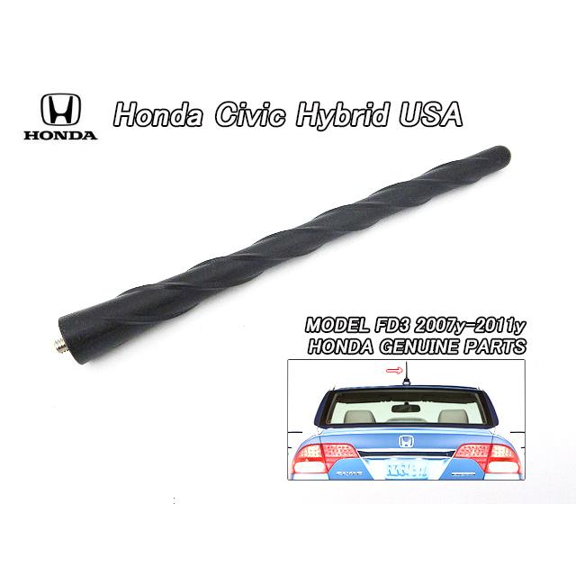 HONDA シビック EF系 USアンテナ USDM HONDA シビック EF系 USアンテナ USDM HONDA シビック EF系 US