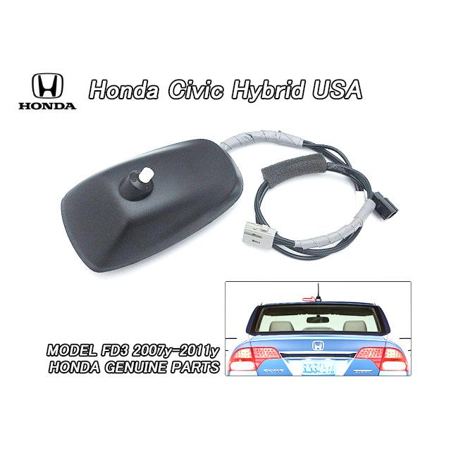 シビックHYBRID【HONDA】FD3ホンダCIVICハイブリッド純正ルーフ