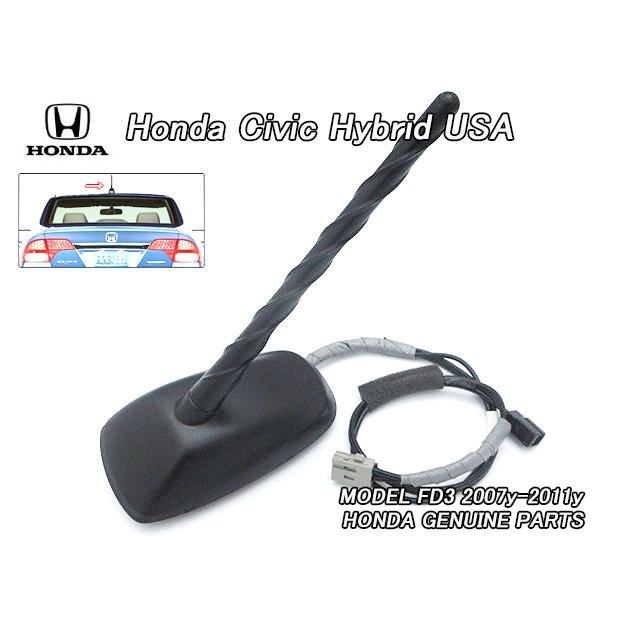 シビックHYBRID【HONDA】FD3ホンダCIVICハイブリッド純正ルーフ