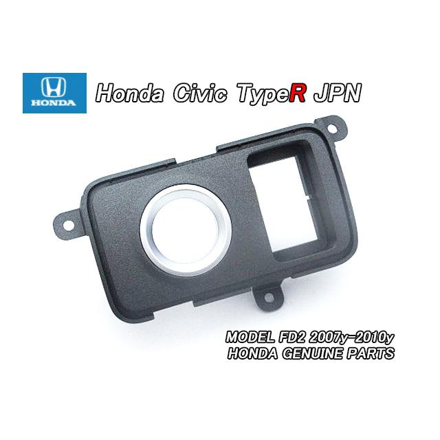 【新品未使用】ホンダ シビック エンジンスタートスイッチ ガーニッシュセット シビックFD2【HONDA】ホンダCIVICタイプR純正JPエンジンスタート