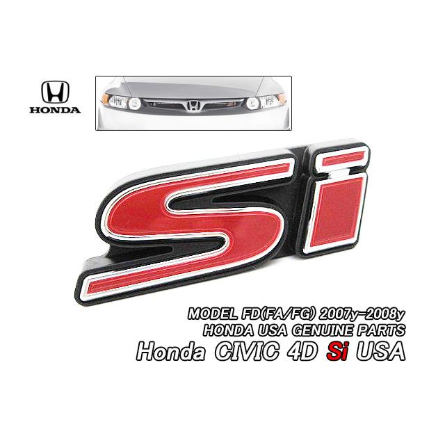 シビックFD【HONDA】ホンダCIVIC純正US前期エンブレム-フロントSi