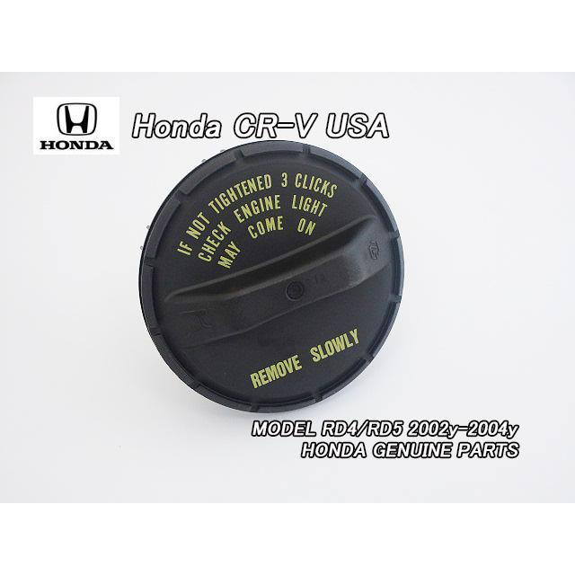 RD4RD5前期【HONDA】ホンダCRV純正USフューエルキャップ(0204y)/USDM北米仕様CRVガソリンキャップFuel.Cap