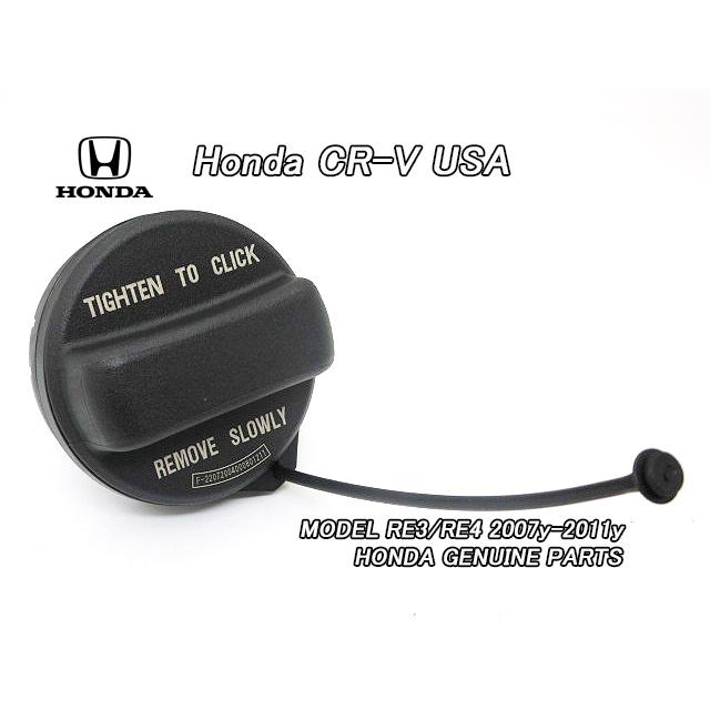 RE3RE4【HONDA】ホンダCRV純正USフューエルキャップ(Fuel.Cap)/USDM北米仕様CRV英文字USA海外ガソリンキャップ