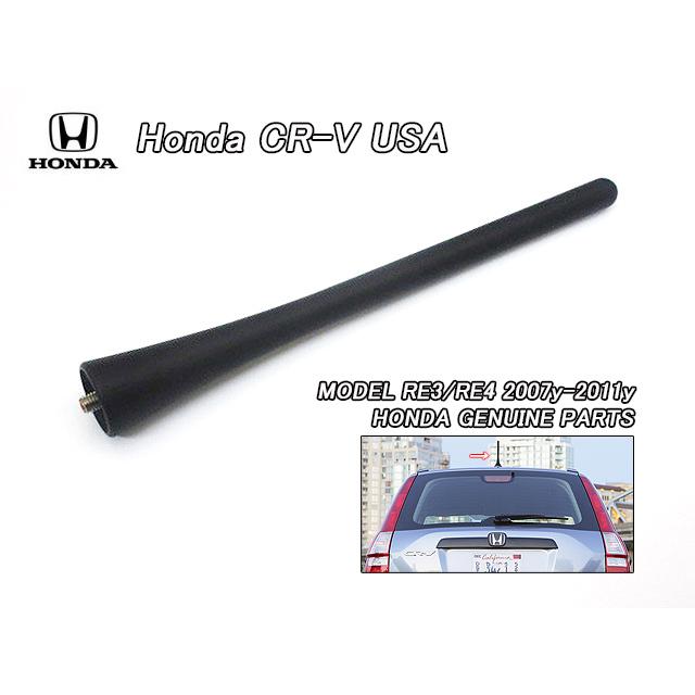HONDA シビック EF系 USアンテナ USDM シビックHYBRID【HONDA】FD3ホンダCIVICハイブリッド純正ルーフ