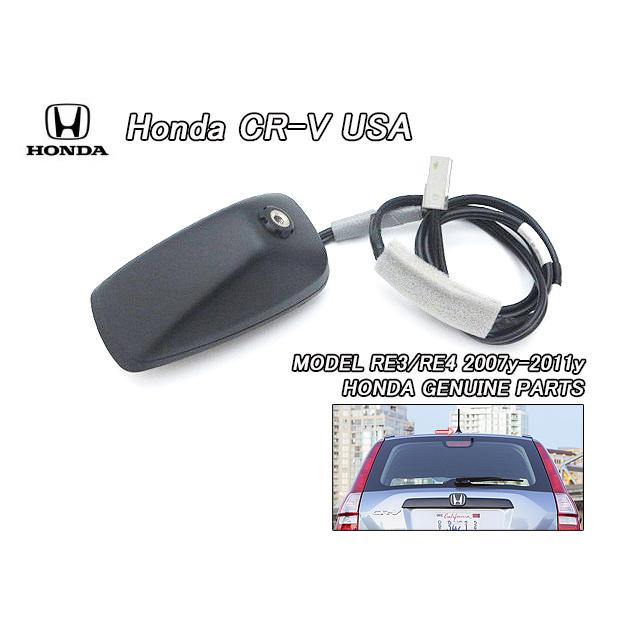 RE3RE4【HONDA】ホンダCR-V純正ルーフアンテナUSベース(EX/LX/SE)/USDM