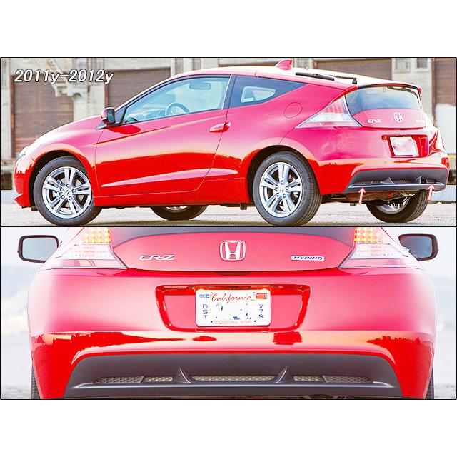 cr-z us honda 純正 USテールランプASSY左右 usdm zf1 cr-z us honda 純正 USテールランプASSY左右 usdm zf1 cr-z us