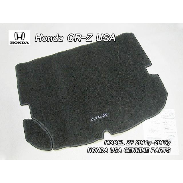 ZF1ZF2【HONDA】ホンダCR-Z純正USカーゴマット黒色(CRZ文字入り ZF1ZF2【HONDA】ホンダCR-Z純正USカーゴマット黒色(CRZ文字入り