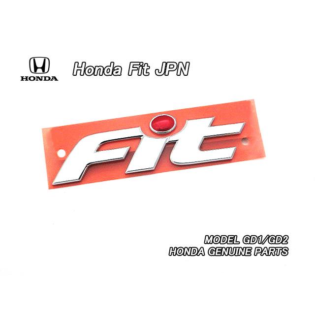 フィットGD【HONDA】ホンダFIT純正JPエンブレム-リアFit文字メッキ