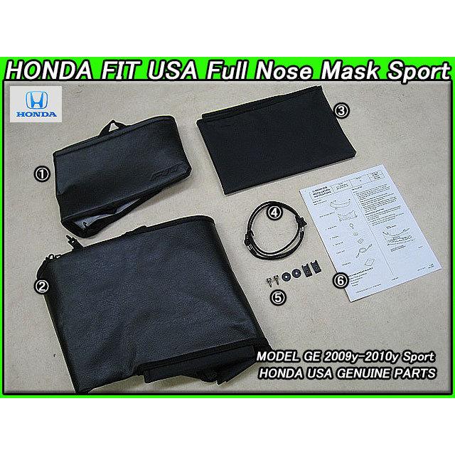 フィットGE前期【HONDA】ホンダFIT純正USフルノーズブラSport