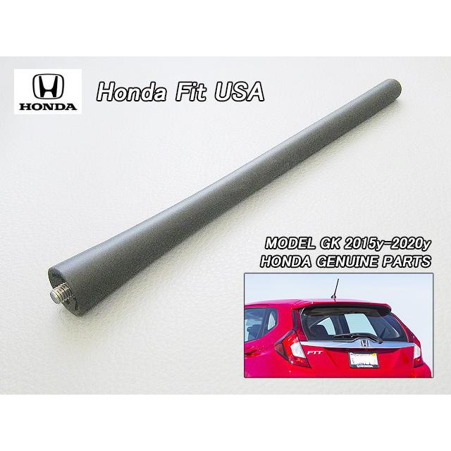 フィットGK【HONDA】ホンダFIT純正USマストアンテナ.ポール(ショート