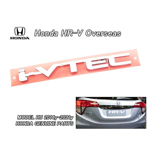 ホンダベゼル 純正エンブレム ホンダ（HONDA） ○◯純正部品ホンダ VEZELブラックエンブレム Hマーク