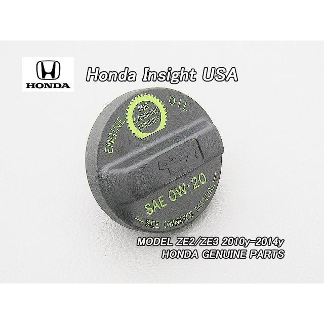 インサイトZE2ZE3【HONDA】ホンダINSIGHT純正USオイルフィラー