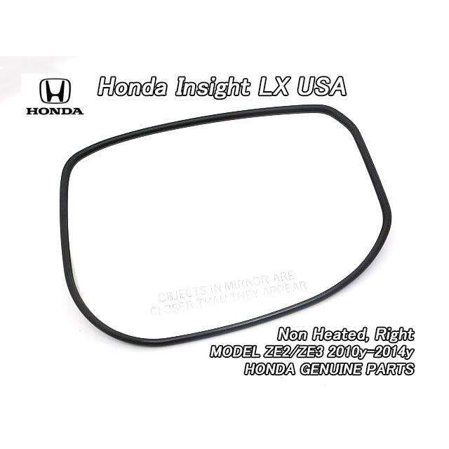 インサイトZE2ZE3【HONDA】ホンダINSIGHT純正USドアミラーガラス右側