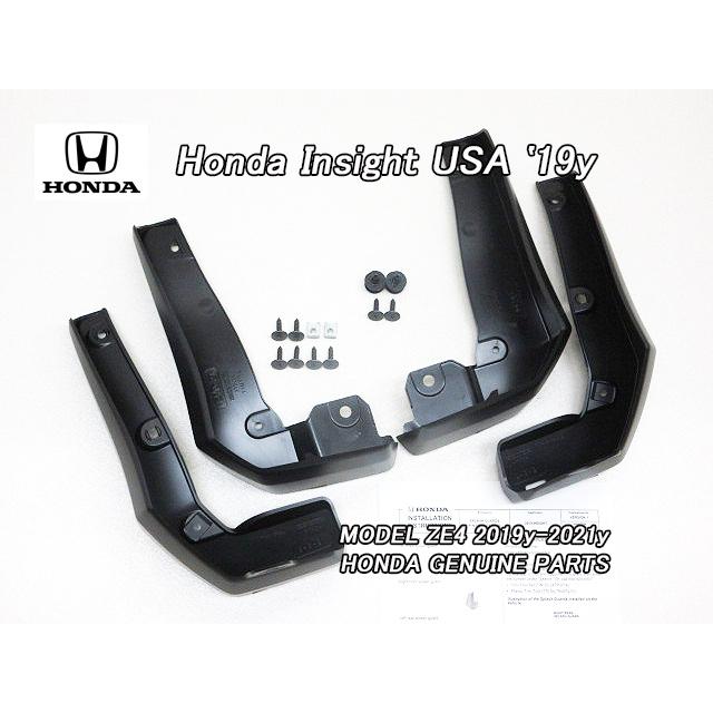 インサイトZE4【HONDA】ホンダINSIGHT純正USスプラッシュガード インサイトZE4【HONDA】ホンダINSIGHT純正USスプラッシュガード