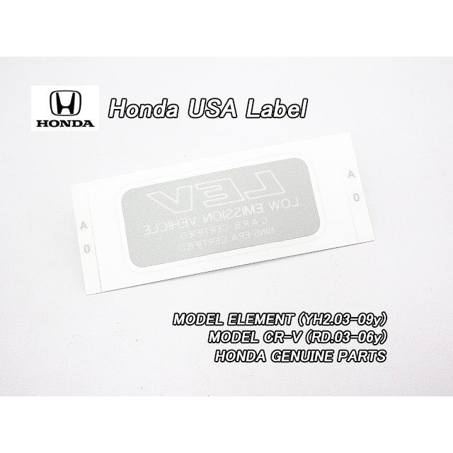 ホンダUSラベル【HONDA】米国USA純正ステッカーLEV(Low.Emission