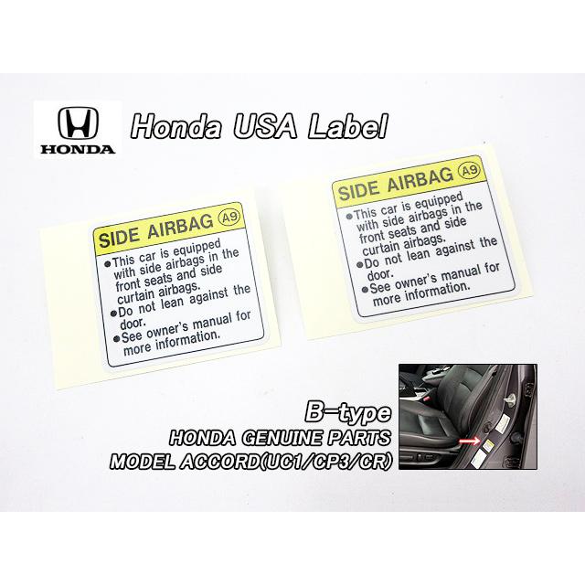 アコードCR6CR7【HONDA】ホンダACCORDセダン純正USラベル2枚