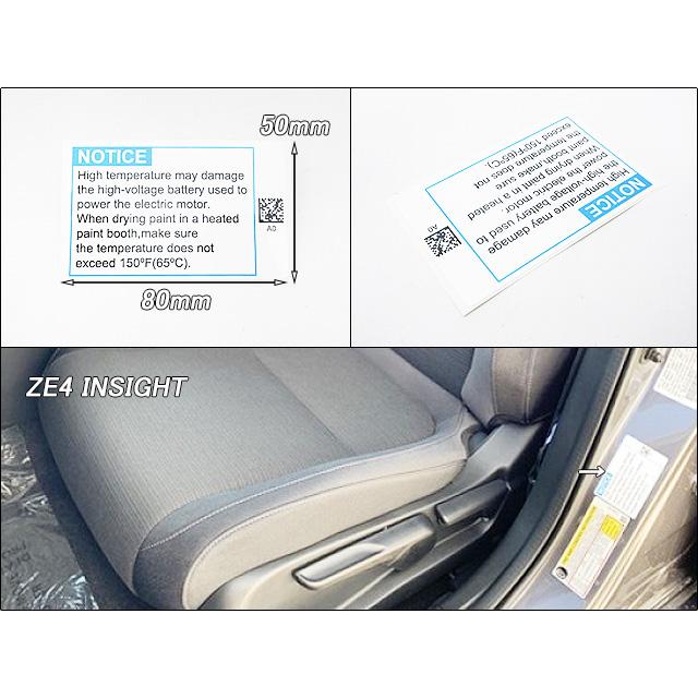 シビックFL4【HONDA】ホンダCIVIC純正USラベルTemperature.Caution